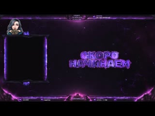 Гвинт рип [gd]