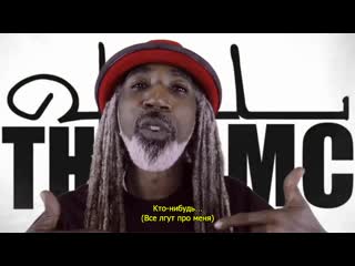 Akil the mc all lies on me (rus) i'm not 2pac