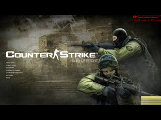 Нубовство в деле counter strike source