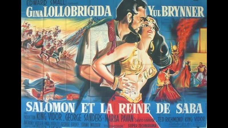Соломон и царица савская (1959)
