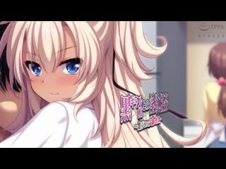 Kuro gyaru musume to no in’yoku soukan