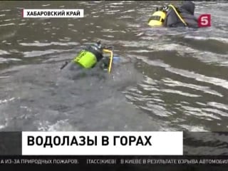 В хабаровске дайверы доказали, что неизведанное на нашей планете еще осталось