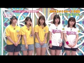Akb48 team8 no kansai hakusyo ep37 (2018 08 06)