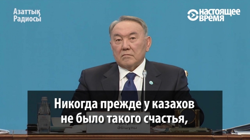 Обращения к лидеру нации