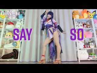 原神雷電将軍が「say so」踊ってみた cosplay dance cover [monamisa] wlpx597guma