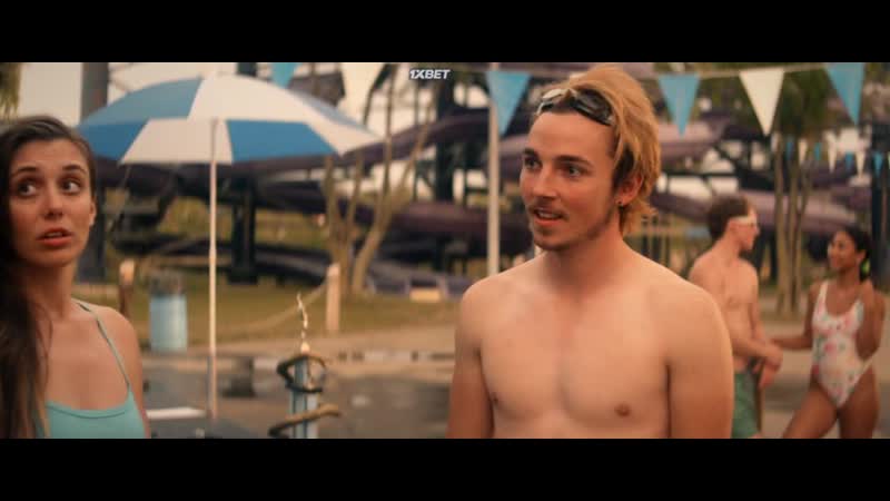 Пункт назначения аквапарк (2020)