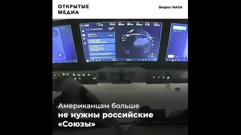 Spacex впервые запустила на мкс полноценный экипаж