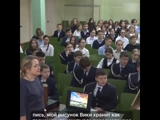 Помогла бойцу