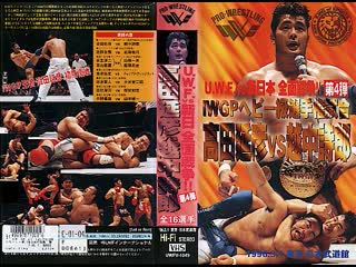 Uwfi vs njpw high tension 1996 часть 2