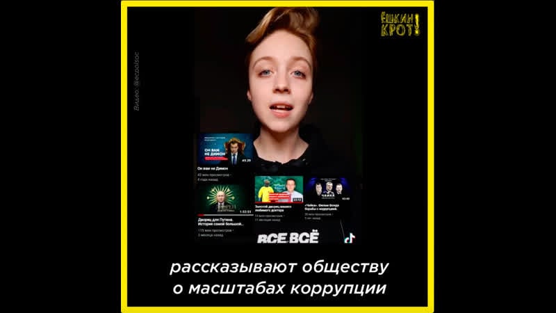 Что происходит с теми, кто мешает власти воровать?