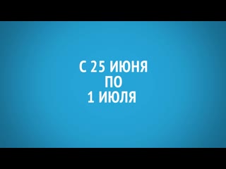 Выиграй свою ладу гранту