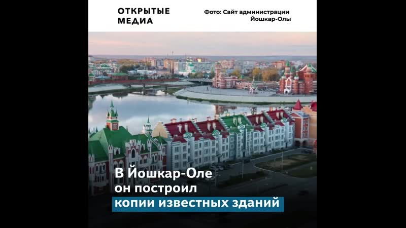 Экс главу марий эл маркелова признали виновным в получении взятки