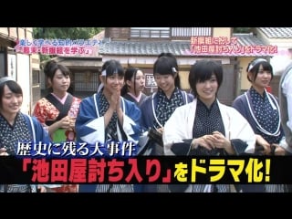 131031 nmb to manabukun #30