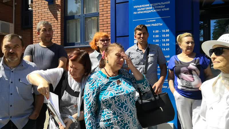 Народный совет граждан ссср краснодара в налоговой