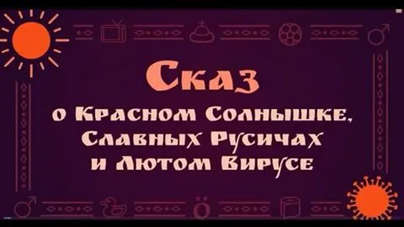 Ой ты гой еси