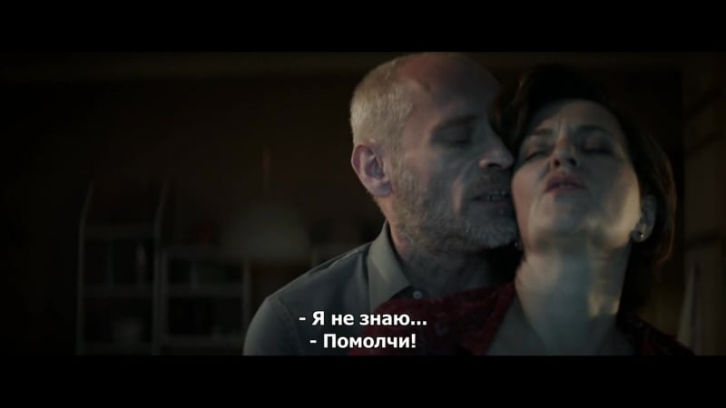 Легкое сияние счастья / gleissendes glück (2016)