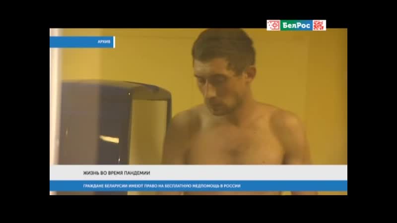 26 03 2020 0300мск sd480 союзинформ