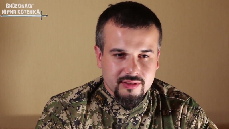 Русский офицер из оккупированного киева