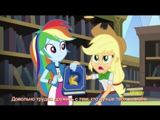 My little pony equestria girls friendship games sneak peak rus hardsub anon2anon