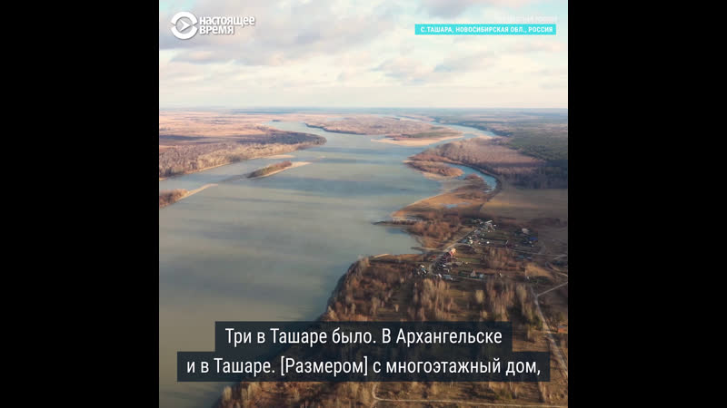 "неизвестная россия" о чем мечтают в сибирском селе ташара