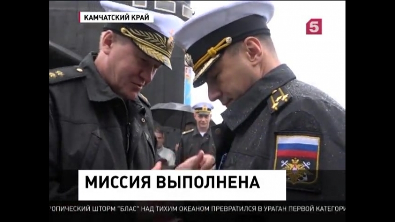 На камчатку вернулся подводный крейсер «святой георгий победоносец»