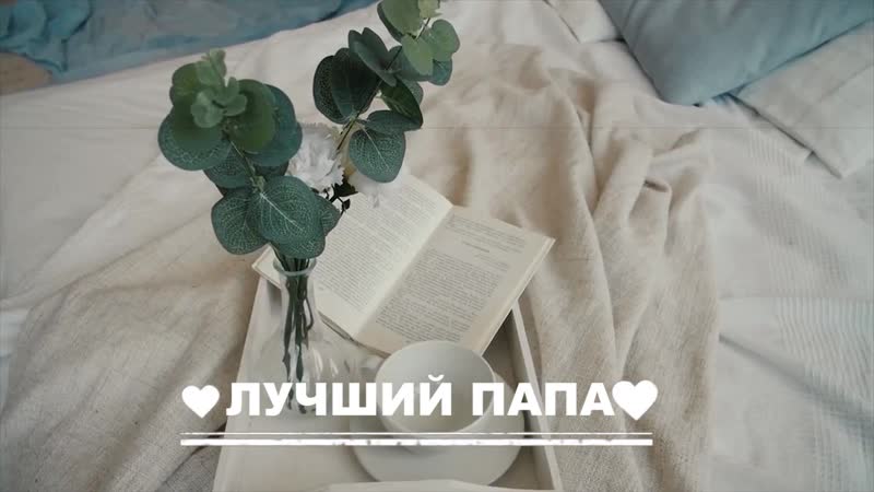 Школы вокала "лучший папа"(муз и и р )