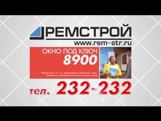 Скидки пенсионерам на пластиковые окна!