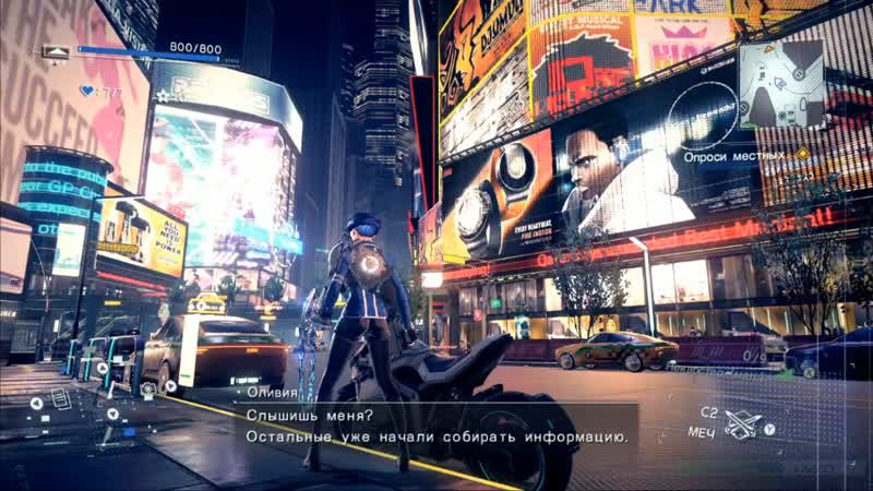 Switch porn video – Играем в astral chain [switch] часть 3