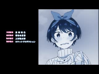 [ed ep7] kanojo, okarishimasu | kanokari | rent a girlfriend | девушка на час [1080р]