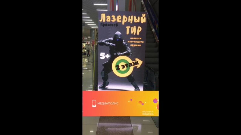 Светодиодный пилон