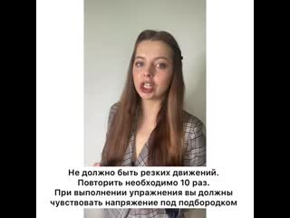 Молодая шея