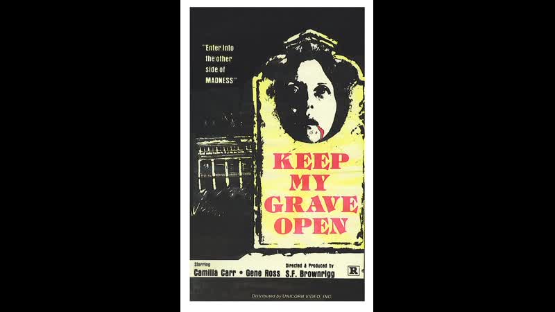 Держите мою могилу открытой keep my grave open (1976)