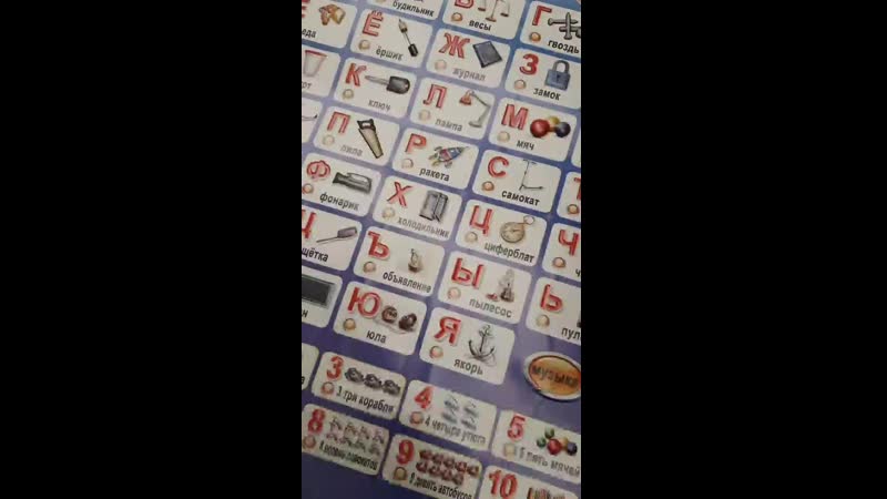 Музыкальный плакат