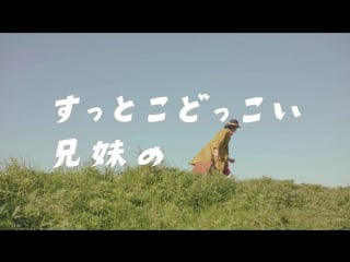 Kobayashi kaho [tv drama] mata kite machiko no, koi wa takusan yo teaser