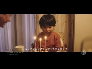 Naoto inti raymi (ナオト・インティライミ) mirai he ~未来へ~