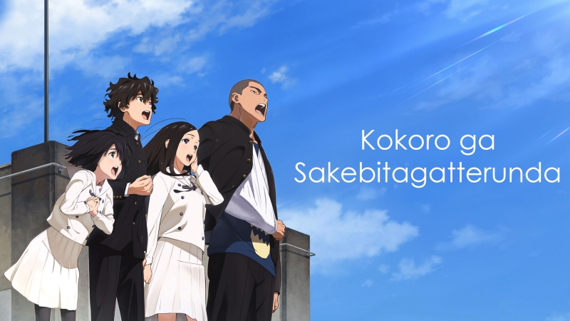 Kokoro porn video – Kokoro ga sakebitagatterunda