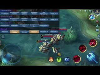 [вудский дед] новый герой сесилион mobile legends cecilion and carmilla