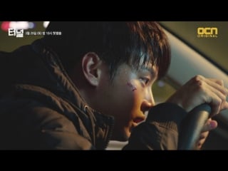 |170324| ocn drama "tunnel" 5 minutes highlights