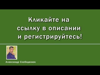 Как начать зарабатывать с проектом demida