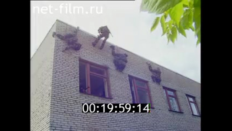 Сюжеты руоп (1994)