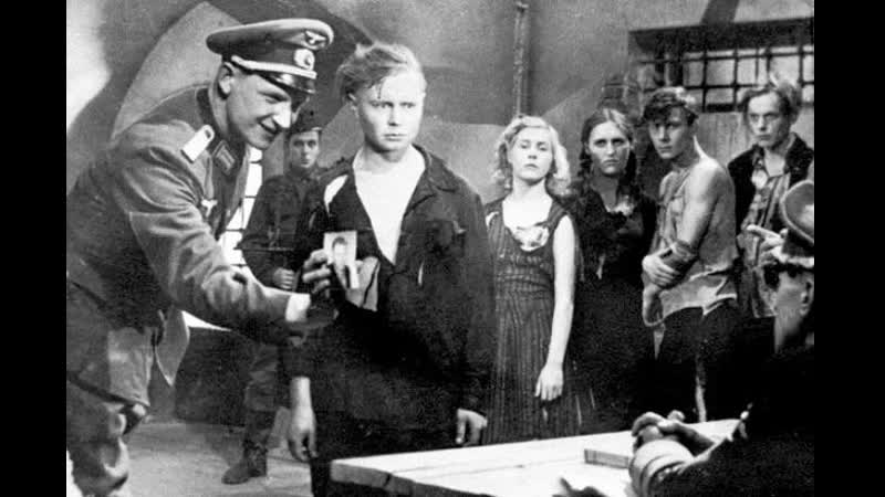 Молодая гвардия (1948)