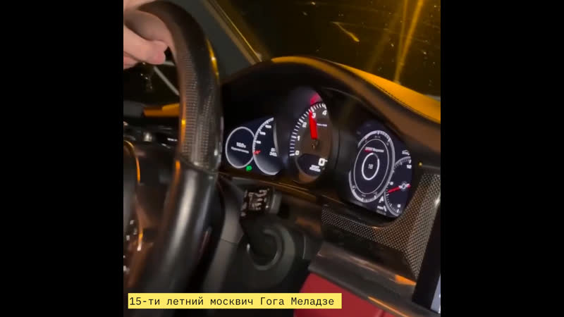 18 летнего рэпера baby melo хотят привлечь к ответственности за гонки без прав по москве