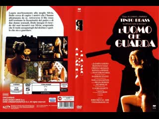 Подглядывающий / l'uomo che guarda (1994)