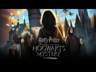 Harry potter hogwarts mystery