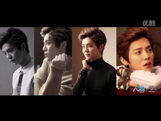 [bts] 151117 "renwu"(人物) magazine @ luhan