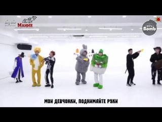 [mania] bts 21st century girl (dance practice halloween ver )