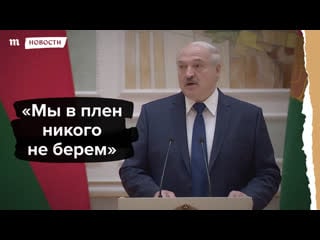 Лукашенко пригрозил протестующим физической расправой