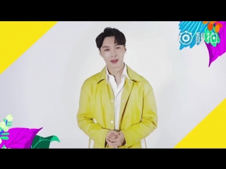 [video] 180716 lay @ spring summer skincare weibo update