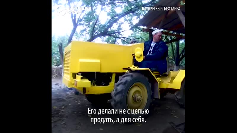 Фермер собрал трактор из деталей разных машин