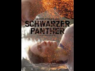 Черная пантера schwarzer panther (2014) германия